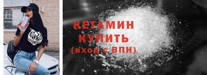 kraken tor  наркотики  Бирюсинск  КЕТАМИН ketamine 