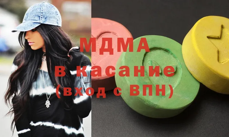 MDMA VHQ  Бирюсинск 